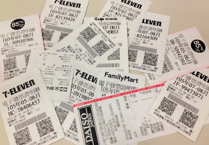 使用電子發票營業人可使用工商憑證下載進口稅費繳納憑證資料