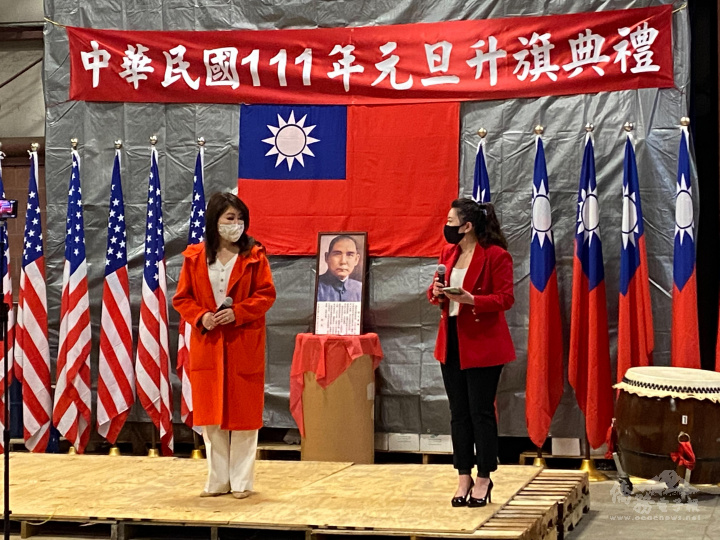 僑務委員盧曼菁策劃主辦2022年元旦升旗慶祝活動