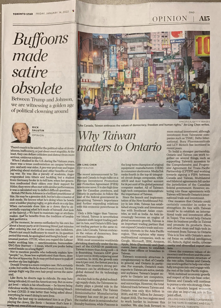 陳錦玲專文1月14日刊登於加拿大最大主流日報「多倫多星報」(Toronto Star)，報紙版標題為「台灣對加拿大安大略省至關重要」(Why Taiwan matters to Ontario)