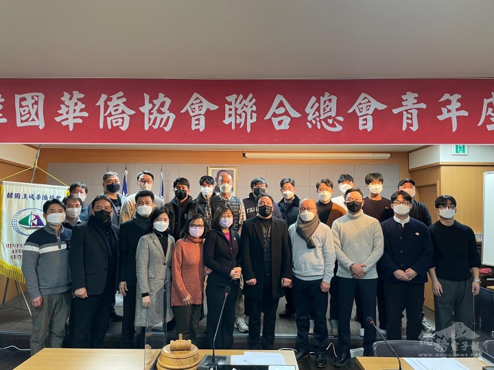 「韓國華僑協會聯合總會青年會」召開1月份會議全體出席人員合影