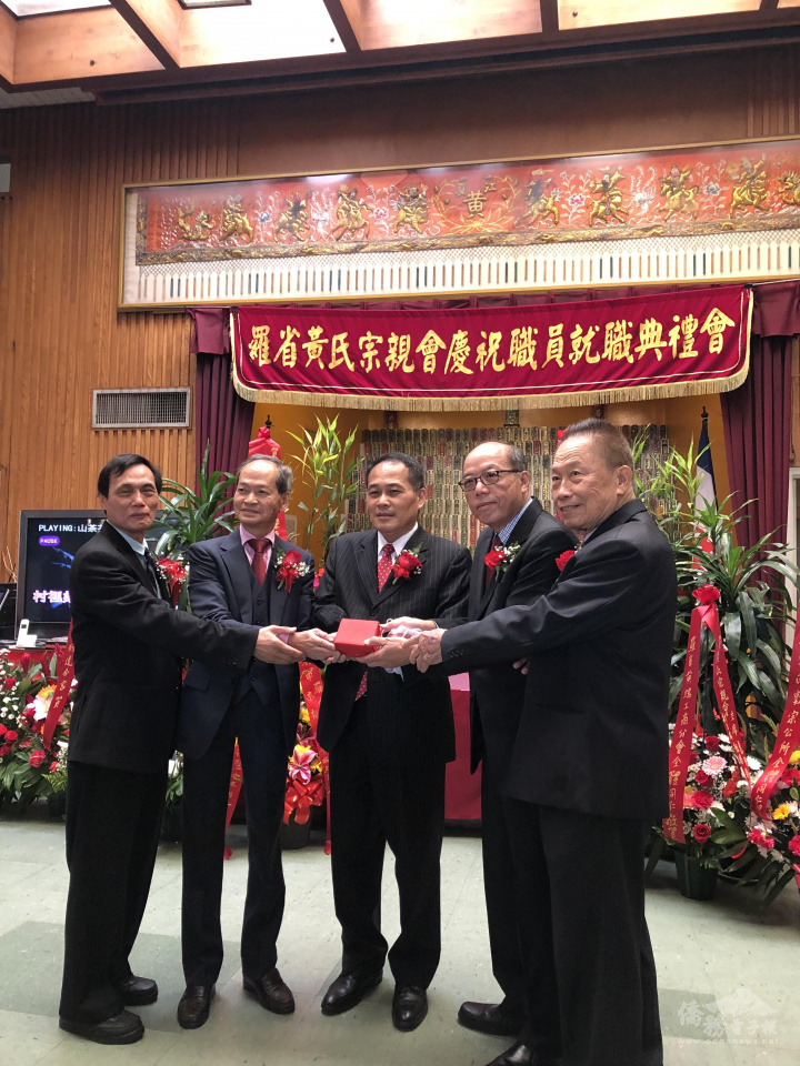 黃敏境監交印信