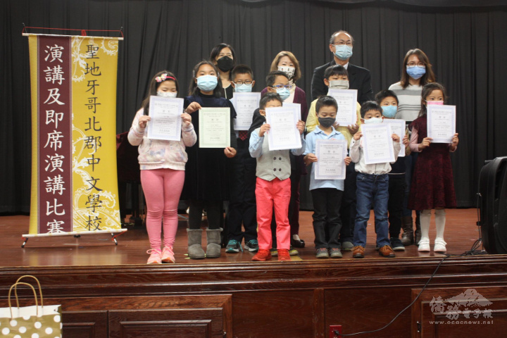 聖地牙哥北郡中文學校舉行演講比賽，評審老師與獲獎同學合影