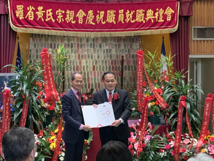 黃敏境代表僑務委員會委員長童振源致頒賀狀予新任主席黃惠邦