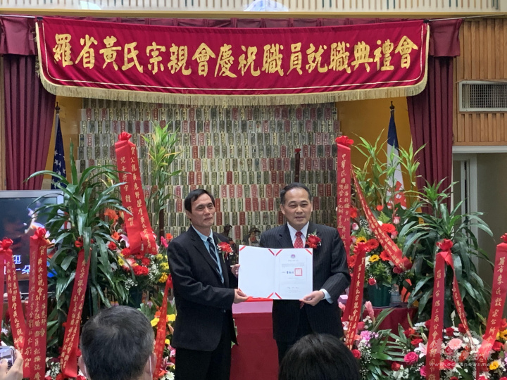 黃敏境代表僑務委員會委員長童振源致頒賀狀予新任副主席黃祖勝