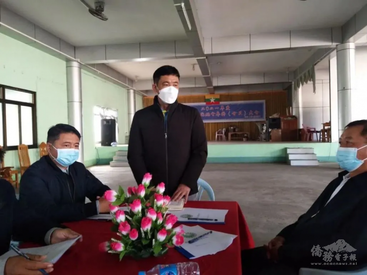 緬北果文文教會楊振茂會長總結了2021年度的工作情況，會務未因疫情而停滯運作(圖／擷自緬北果文文教會官網)