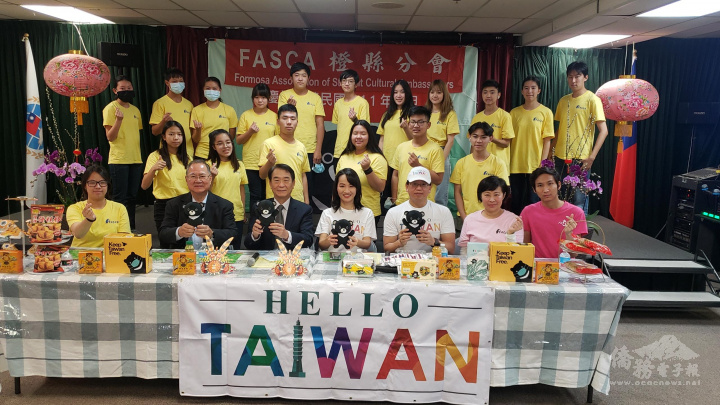 FASCA -Orange County Chapter holds the HELLO TAIWAN Friendship Ambassador Lunar New Year Party