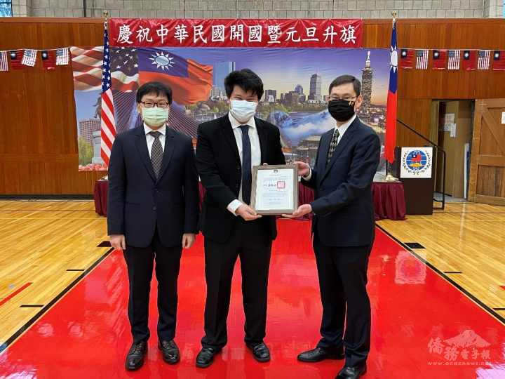 孫儉元代表僑委會頒贈曾御宸賀函