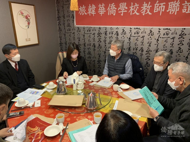 旅韓華僑學校教師聯誼會召開座談會議，由校長于植盛主持(中間者)