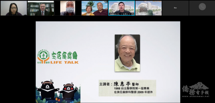  陳惠亭醫師分享168飲食科技