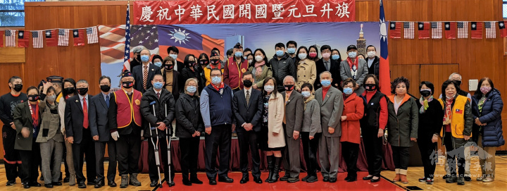 駐波士頓辦事處處長孫儉元、倪雪娥夫婦(前中)和出席升旗典禮的僑胞們合影。前排右起，余寶愛，池元真，曾秀梅，黎雯，張韻蘭，史美芳，蔣宗壬，伍鍾美貞，伍輝民，倪雪娥，孫儉元，陳仕維，鍾佩玲，鄭慧民，袁建業，雷國輝，湯偉立，陳文珊等