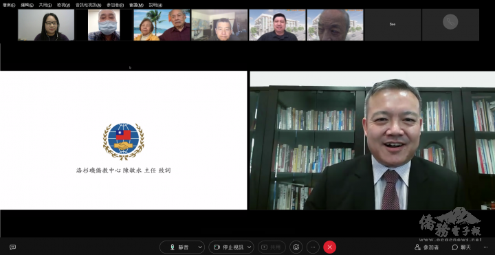 洛僑中心主任陳敏永致詞