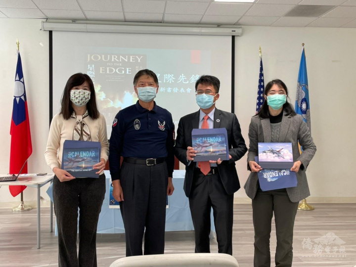 顏闓運致贈桌曆予2位主任及副主任