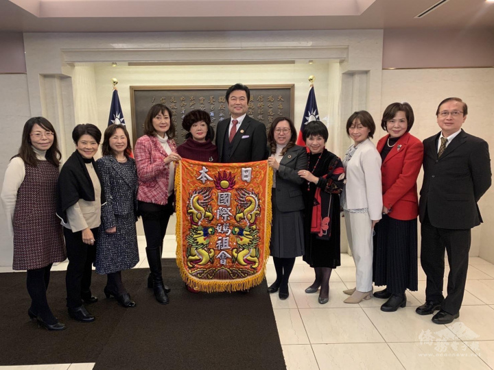 日本國際媽祖會執行團隊前往駐日代表處拜訪