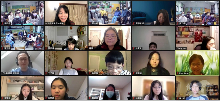 勒星頓中文學校和金華國中學生們線上交流，分享疫情下的新生活
