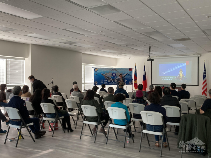 金山灣區空軍大鵬聯誼會邀請王立楨介紹太空離奇事件