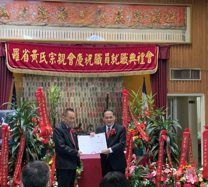 黃敏境代表僑務委員會委員長童振源致頒感謝狀予滿任副主席黃兆棟