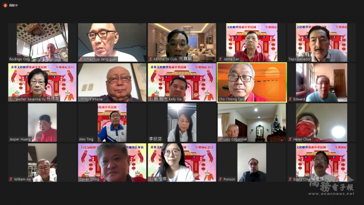 菲華僑界線上慶祝111年開國紀念日