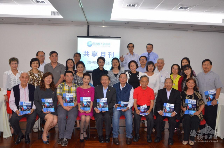 共享月刊創刊紀念合影