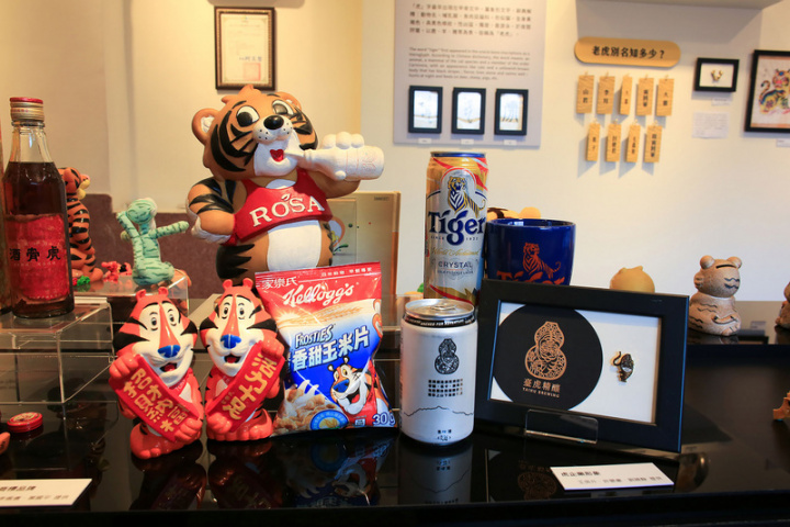 今年為農曆生肖虎年，迪化二0七博物館推出「虎年虎事」特展，挖掘常民生活中可見的老虎大小事，圖為常見有關「虎」的品牌。（迪化二0七博物館提供）