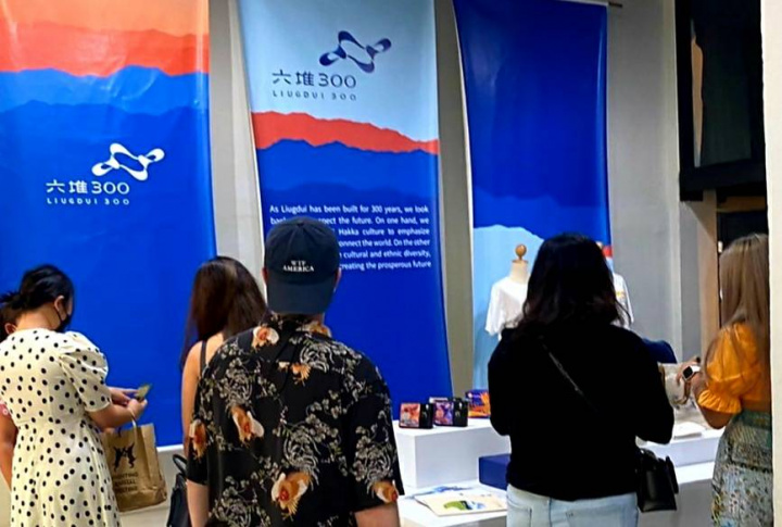 「六堆300」系列文創商品前進泰國曼谷設計週