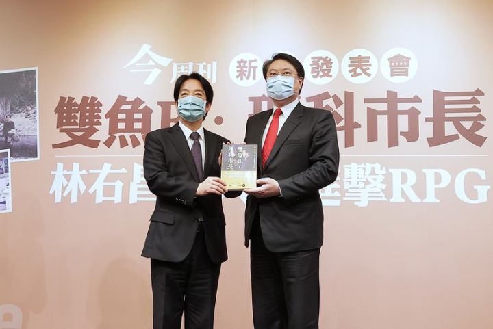 賴清德副總統24日下午出席「《雙魚B．理科市長-林右昌的人生進擊RPG》新書發表會」