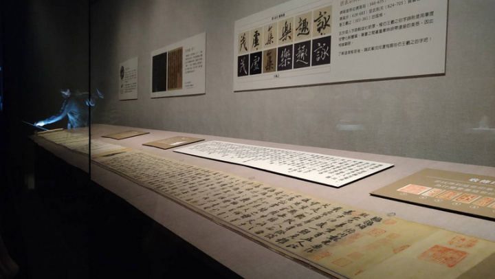 故宮南院常設展「人氣國寶展」近期以親情為題，展出唐玄宗所寫「鶺鴒頌」，細看可發現「鶺鴒頌」有些大小、粗細不同的字，像從別的地方把字剪下貼上，這其實是模仿書法家王羲之的風格。