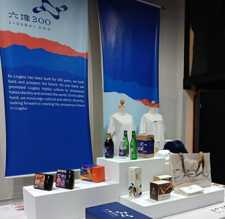 「六堆300」系列文創商品前進泰國曼谷設計週