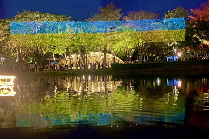 台南市政府27日晚間在鹽水月津港燈節設置大型水岸投影，將烏克蘭國旗藍黃主色投影於藝術燈區，象徵聲援烏克蘭捍衛自由與主權。（台南市政府提供）