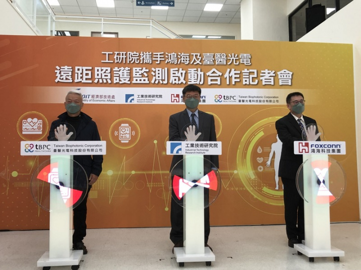 工研院攜手鴻海集團與工研院新創公司臺醫光電，三方15日宣布合作打造遠距照護監測平台，圖中為工研院副院長彭裕民、右為鴻海集團B事業群總經理姜志雄、左為臺醫光電董事長皮華中。