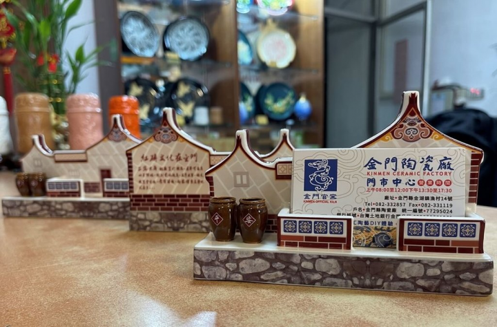 金門陶瓷廠近年產品推陳出新，以傳統建築發想製作「二落大厝名片架」，甕上並有「平、安」兩字，倍受好評。（金門陶瓷廠提供）