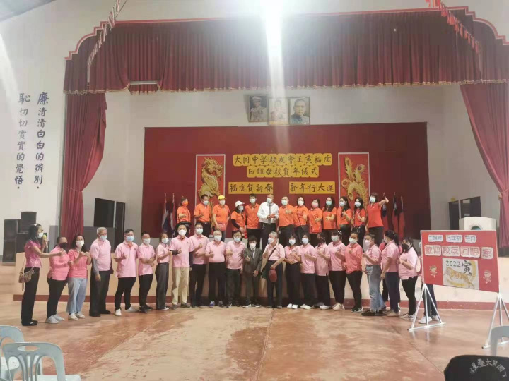 大同中學校友會向母校教師分發新春紅包合影