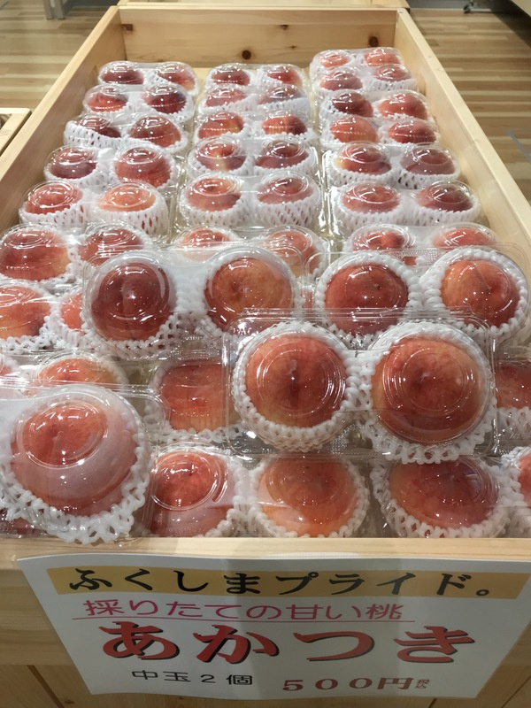 行政院8日宣布福島5縣食品有條件解禁，讓福島縣農家感到安心、高興。水蜜桃農家表示，要種更多美味的水蜜桃銷往台灣，讓台灣民眾享用。福島的水蜜桃種類多，名為「曉」品種曾獻給皇室食用。（圖為2018年8月4日攝）