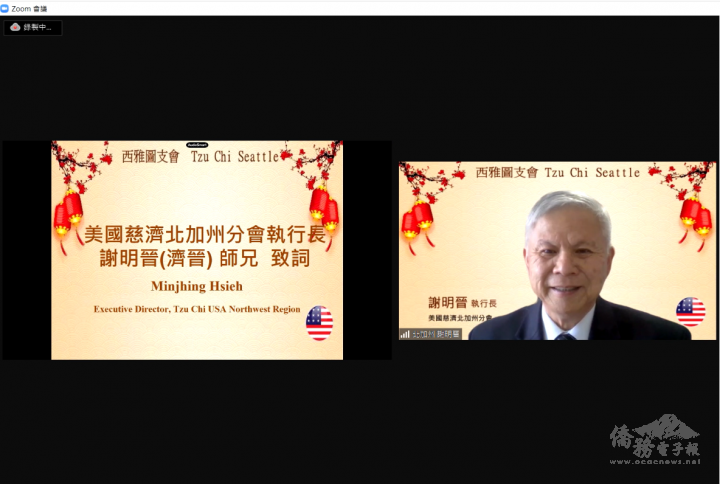 北加州執行長謝明晉師兄致詞