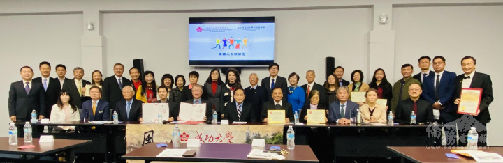 與會貴賓大合照