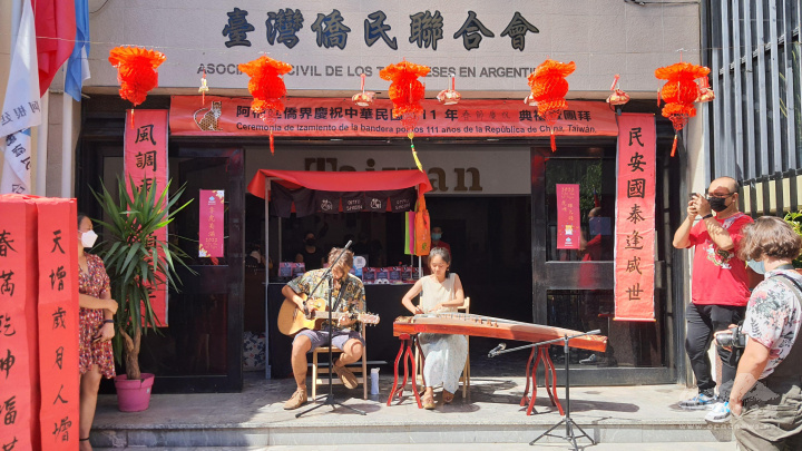 國風僑聯中文學校戴于軒老師與Martin Toros帶來古箏吉他雙重奏,祝賀虎年大吉。