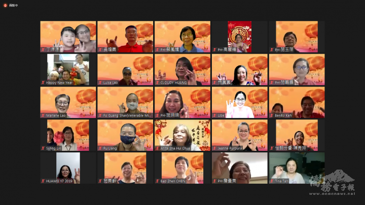 國際佛光會菲律賓協會元宵節線上慶祝活動