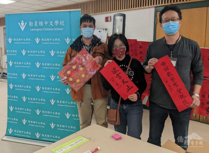 (自右至左) 副校長陳思達、校長康麗雪、課外活動主任林奇旺展示燈謎以及獎品