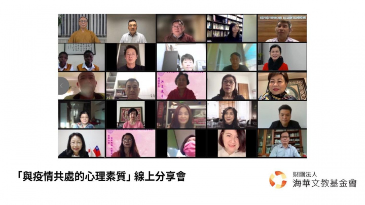 臺灣海外僑民、世界華人工商婦女企管協會成員一同學習、成長