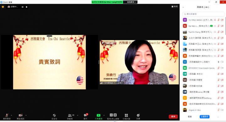 西雅圖文教中心主任吳曉竹致詞