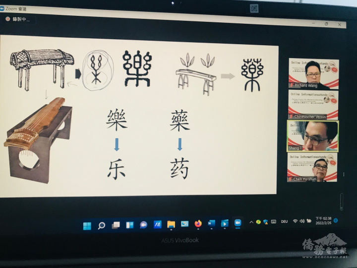 試教體驗活動情形