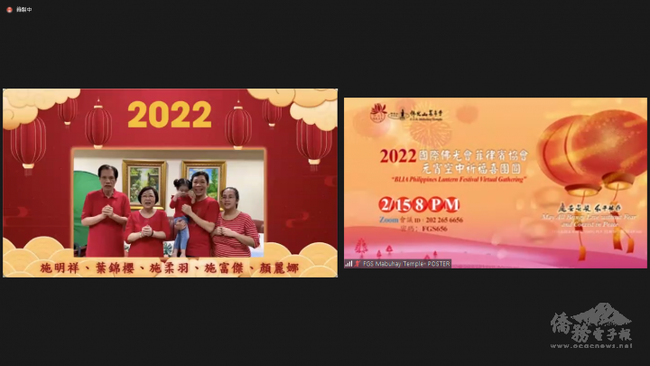 國際佛光會菲律賓協會領導幹部攜家帶眷向佛光山法師們及所有佛光人拜年