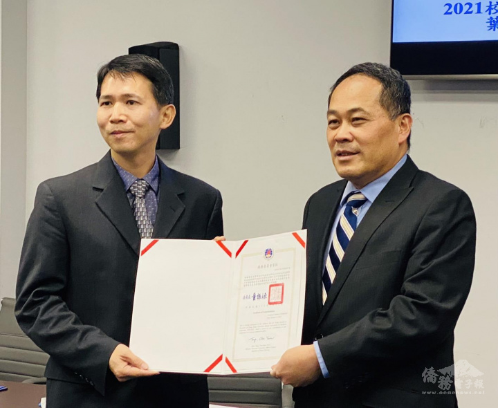 黃敏境致頒僑委會童委員長賀狀予新任會長蔡瀚寬