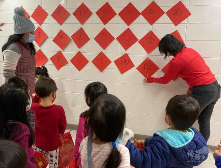 幼稚園小朋友猜謎各個古字