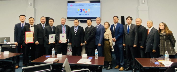 日成大校友基金會理事合照