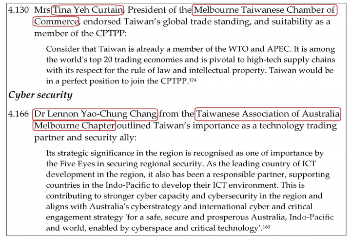 澳洲國會「CPTPP擴大成員報告」引用葉如芳及張耀中的建言