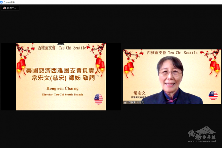 西雅圖支會負責人常宏文師姐致詞
