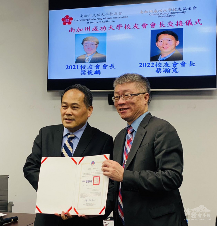 黃敏境致頒僑委會童委員長感謝狀予滿任會長葉俊麟