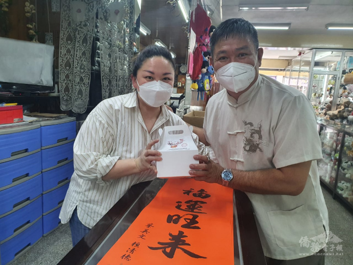 臺灣商會會長邱錦富致贈華人國際獅子會僑胞發糕禮盒及春聯