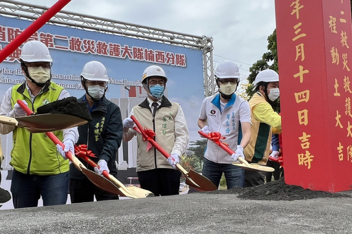 台南市政府消防局楠西分隊辦公廳舍空間不敷使用，市府分年編列經費興建新廳舍，市長黃偉哲（中）等人14日上午出席動土儀式。（台南市消防局提供）