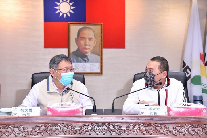 台北市長柯文哲(左)、新北市長侯友宜(右)18日共同出席「雙北合作交流平台市長層級會議」。(北市府提供)